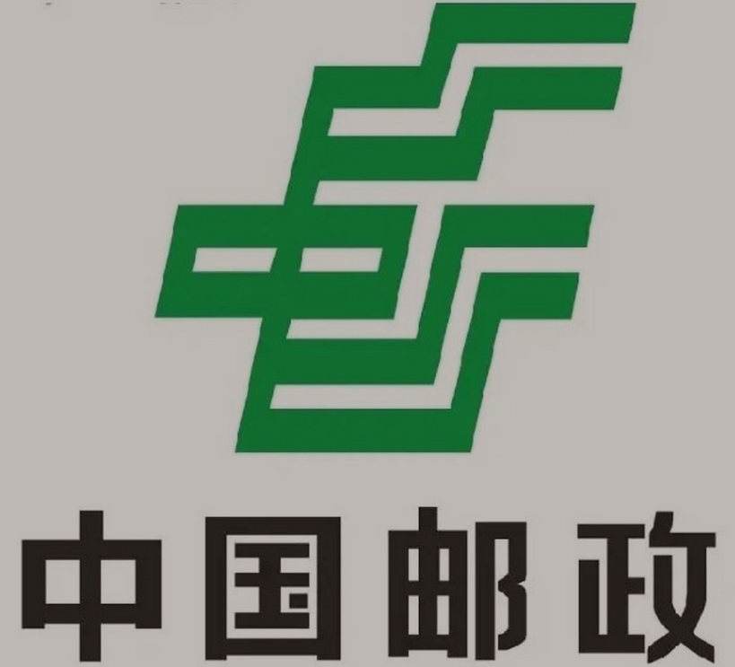 墨玉邮政ems快递