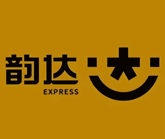墨玉韵达快递
