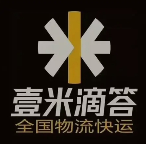 墨玉壹米滴答